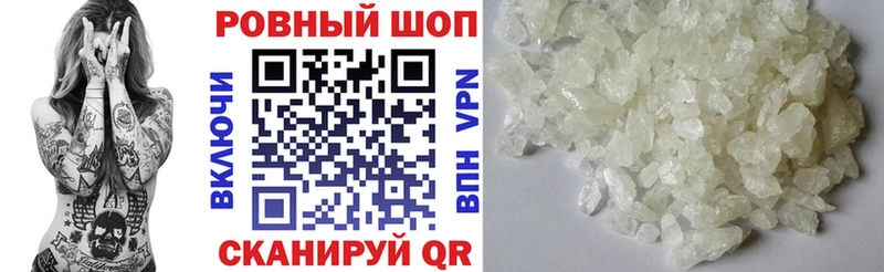 Наркошоп купить Конопля  КОКАИН  Гашиш  LSD-25  Меф мяу мяу  Кирсанов