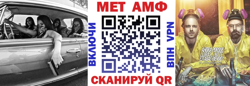 АМФЕТАМИН Premium  Купить закладки  Кирсанов 