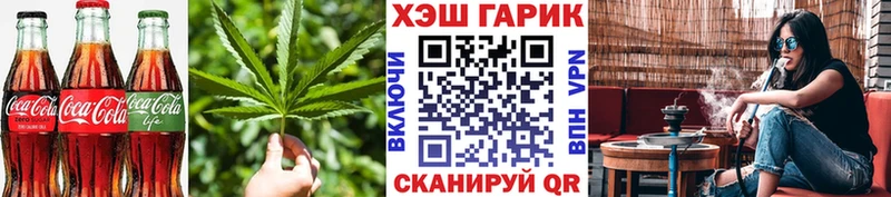 Еда ТГК марихуана  Купить закладки  Кирсанов 
