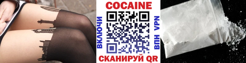Cocaine 98%  Купить где  Кирсанов 