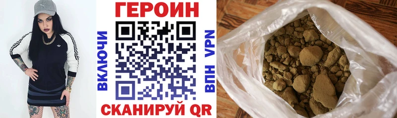 Купить  Кирсанов  ГЕРОИН хмурый 