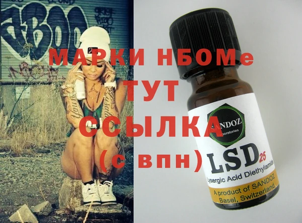 наркотики Каменногорск