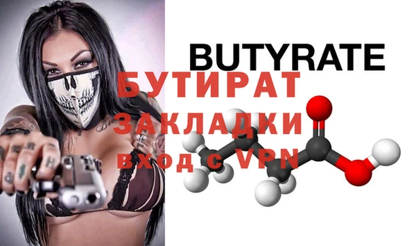 ALPHA PVP Каменка