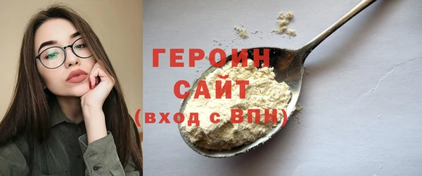 тгк Каменск-Шахтинский