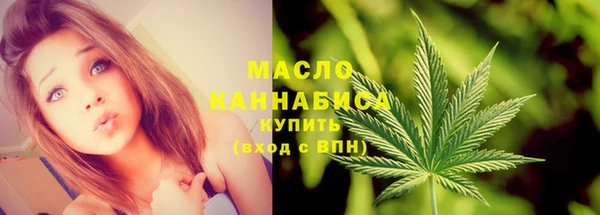 наркотики Каменногорск