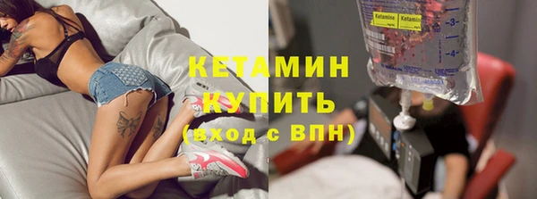 тгк Каменск-Шахтинский