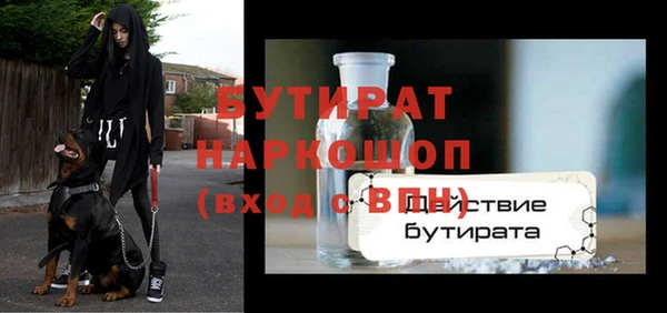 тгк Каменск-Шахтинский