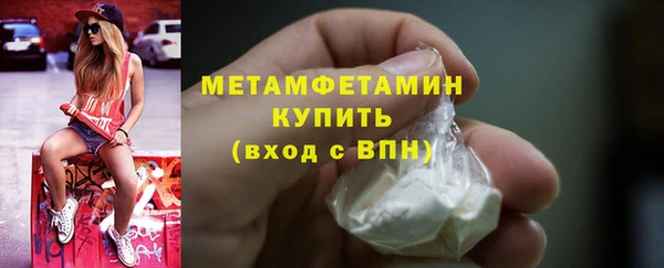 тгк Каменск-Шахтинский