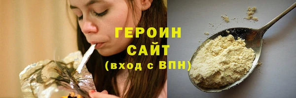 наркотики Каменногорск