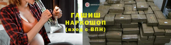 наркотики Каменногорск