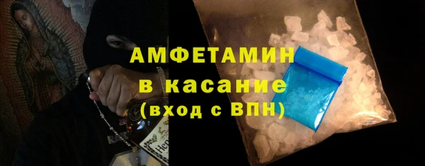 тгк Каменск-Шахтинский