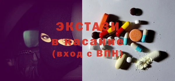 наркотики Каменногорск