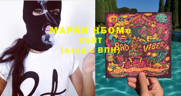 тгк Каменск-Шахтинский