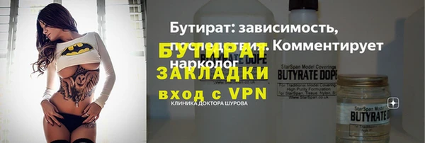 ALPHA PVP Каменка