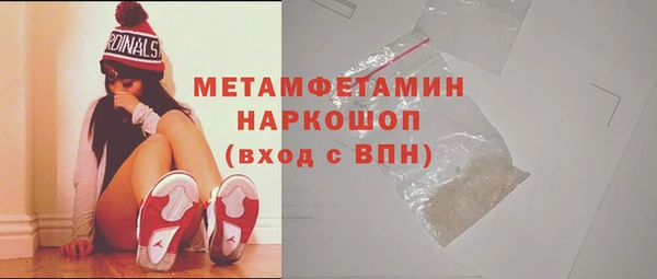 наркотики Каменногорск