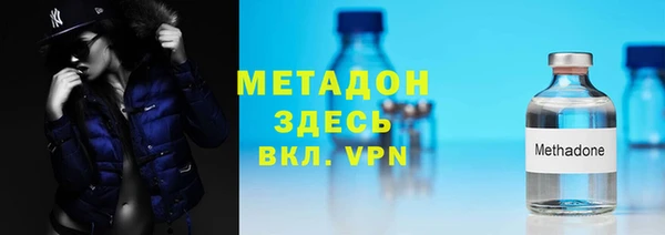 ALPHA PVP Каменка