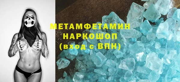 тгк Каменск-Шахтинский