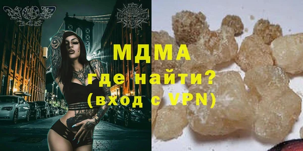 тгк Каменск-Шахтинский