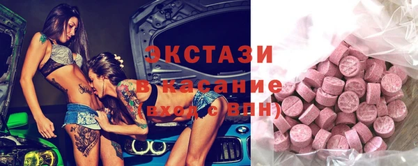 наркотики Каменногорск