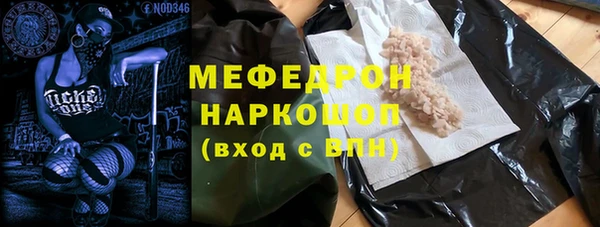 наркотики Каменногорск