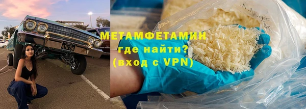 тгк Каменск-Шахтинский