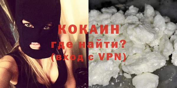 кокаин перу Карталы