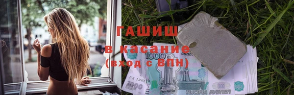 наркотики Каменногорск