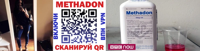 Метадон белоснежный Кирсанов