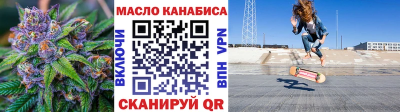 Дистиллят ТГК Wax  Купить где  Кирсанов 